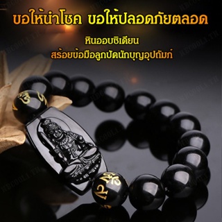 สร้อยข้อมือเพชรแดง แผ่นหินมงคลสำหรับคนเกิดในปีวัว