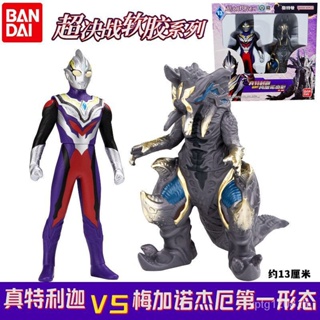 Bandai Zhen Triga Ultraman Super Showdown Megana Norgel First Form Monster โมเดลตุ๊กตายางนุ่ม ขยับได้ ของเล่นสําหรับเด็ก