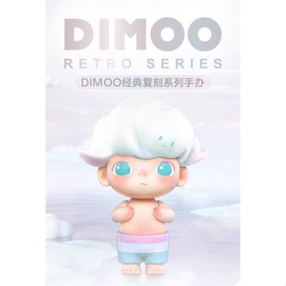 [พร้อมส่ง] ฟิกเกอร์ POPMART POPMART DIMOO Classic Replica Series Mystery Box แฮนด์เมด ของเล่นสําหรับเด็ก QY71