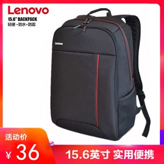 กระเป๋าเป้เดินทาง กระเป๋าเป้สะพายหลัง กระเป๋าเป้สะพายหลังคอมพิวเตอร์ Lenovo กระเป๋าเป้สะพายหลังคอมพิวเตอร์ ThinkPad ธุรกิจ 14-15.6 นิ้วกระเป๋าเป้สะพายหลังโน๊ตบุ๊คสําหรับผู้ชายและผู้หญิง