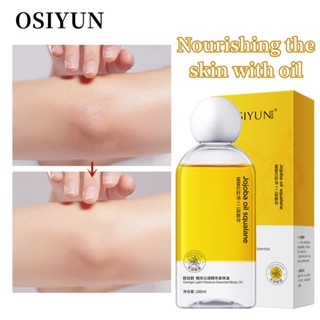 Osiyun Orange Light Moisturizing Body Essence Oil 100 มล. ออยล์บํารุงผิวกาย เพิ่มความกระจ่างใส สดชื่น ไม่เหนียวเหนอะหนะ ยีสต์บิฟิด ให้ความชุ่มชื้น