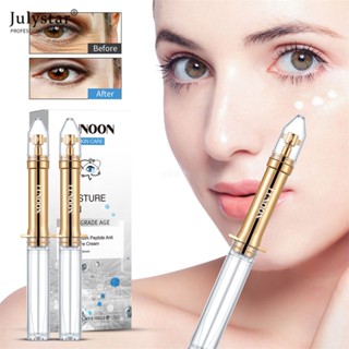 JULYSTAR 120 Seconds Fast Eye Cream Snake Venom Eye Cream Black Eye Ring Repair Fine Lines กระชับผิว