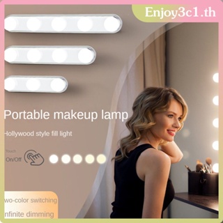 3/5 หลอดไฟ LED USB Mirror Light Touch Dimming Vanity Dressing Table Lamp Bulb Makeup Mirror Wall LampTouch Switch Battery Powered LIFE09