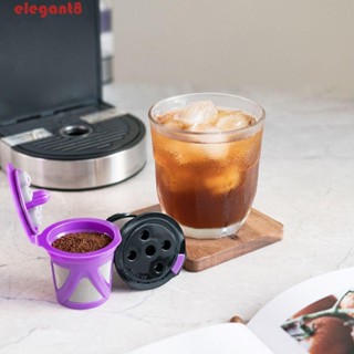 ELEGANT K Cups แคปซูลกาแฟ สเตนเลส ใช้ซ้ําได้ สําหรับ Keurig 2.0 1.0