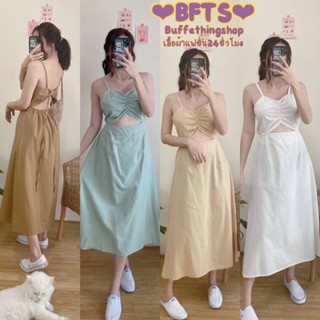 BKL พร้อมส่ง  BZM1905 YUU DRESS เดรสสายเดี่ยวตัวยาว เว้าด้านหลัง/ด้านหน้า  ด้านหลังของชุดดีเทลล์น่ารักๆ มีเชือกให้ผูกโบ