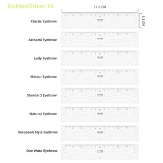 Goldensilver ไม้บรรทัดสติกเกอร์ ลายฉลุ ใช้แล้วทิ้ง สําหรับสักคิ้ว TH