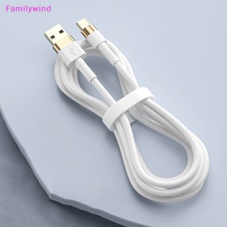 Familywind&gt; สายชาร์จ USB C Type-C เป็น Type C 6A ชาร์จเร็ว