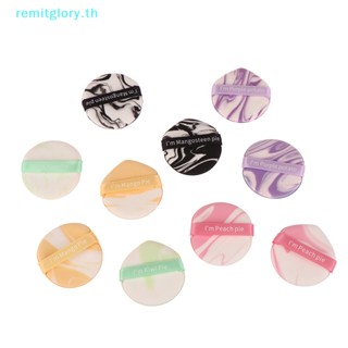 Remitglory พัฟฟองน้ํา ทรงกลม แห้ง และเปียก สําหรับแต่งหน้า 7 ชิ้น