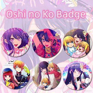 เข็มกลัด ทรงกลม ลายการ์ตูนอนิเมะ Oshi no Ko Ruby Aquamarine Ai Hoshino Lapel Pin สําหรับติดปกเสื้อ