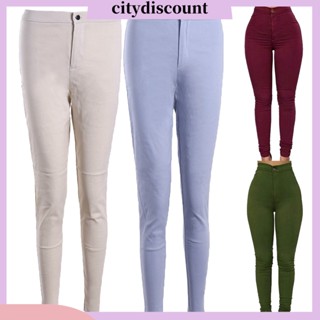 &lt;citydiscount&gt; กางเกงสกินนี่ ผ้าฝ้าย เอวสูง ทรงดินสอ สีพื้น สําหรับผู้หญิง ใส่ทํางาน