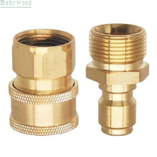 【Big Discounts】Connector 22*1.5 Copper Female And Male Fixtures Gold Color Home Plumbing#BBHOOD