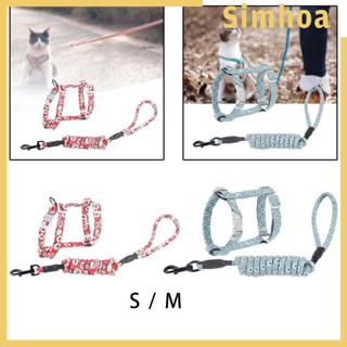 [SIMHOA] สายรัดและสายจูงแมว แบบนิ่ม ปรับได้ ขนาดใหญ่ สําหรับแมวขนาดเล็ก