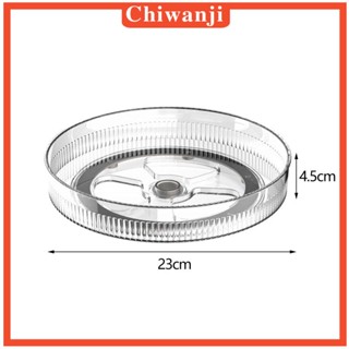 [Chiwanji] กล่องเก็บขนมขบเคี้ยว หมุนได้ 360 องศา 23 ซม. สําหรับห้องน้ํา