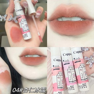 Cappuvini Velvet Mud ลิปสติก เนื้อแมตต์ กํามะหยี่ นิ่ม ลิปโคลน สีขาว สีเทา สีชมพู ราคาถูก