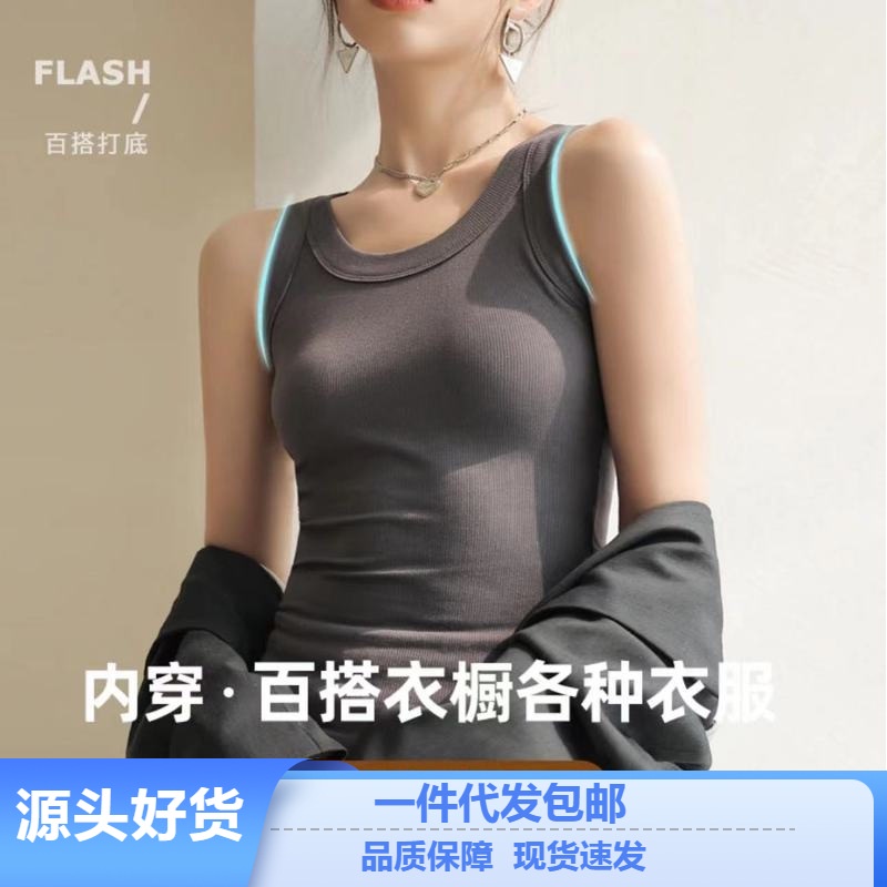 เกลียวสุภาพสตรีเสื้อกั๊ก หลากสี ปกหน้าอกด้านข้างด้านในสวมใส่ด้านนอกสลิง ยู-คอยืด บาง-พอดี ผอมลง ดูชุ