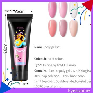 Eyes ชุดแปรงทาเล็บเจล UV เคลือบเงา แบบสองหัว 6 สี