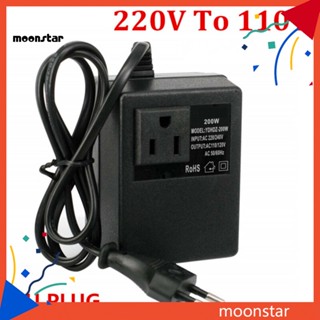 Moo หม้อแปลงพาวเวอร์ซัพพลายแปลงแรงดันไฟฟ้า 300W AC 220V เป็น 110V