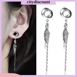 &lt;citydiscount&gt; ต่างหูระย้า จี้รูปใบไม้ ประดับพู่ เครื่องประดับ สําหรับผู้หญิง 1 ชิ้น