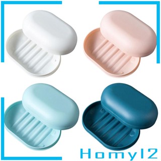 [HOMYL2] กล่องใส่สบู่ พร้อมฝาปิด ถอดออกได้ สําหรับเดินป่า ท่องเที่ยว อาบน้ํา