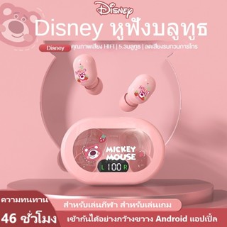 Disney หูฟังบลูทูธไร้สายน่ารัก ๆ ของผู้หญิงระดับสูงระดับหูฟังไร้สายแบบ IN - EAR สำหรับหูฟังสปอร์ต HIFI