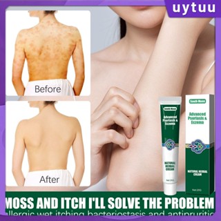 Uytuu South Moon Wet Herbal Cream ครีมสมุนไพรให้ความชุ่มชื้นและให้ความชุ่มชื้นสำหรับครีมเฉพาะที่ผิวหนัง