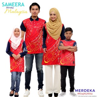 เสื้อกีฬาแขนสั้น ผ้าไมโครไฟเบอร์ ลายทีม Sedondon Kid Boy Mummy Daddy Jersey Malaysia สําหรับครอบครัว