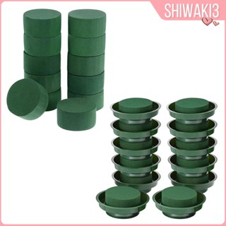 [Shiwaki3] บล็อคโฟมดอกไม้แห้ง ทรงกลม 12 ชิ้น ต่อแพ็ค