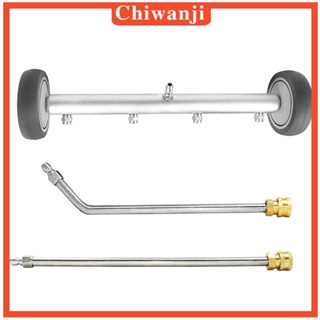 [Chiwanji] เครื่องฉีดน้ําแรงดัน สเตนเลส พร้อมก้านขยาย 2 ชิ้น และหัวฉีด 4 ชิ้น 4000 PSI