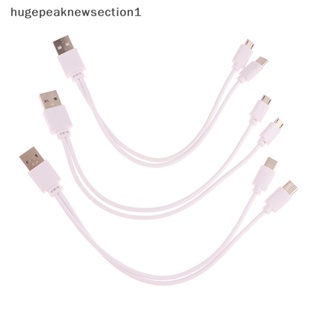 Hugepeaknewsection1 สายชาร์จแยกข้อมูล USB ตัวผู้ เป็น Micro USB Type-C 2 in 1 สําหรับสมาร์ทโฟน แท็บเล็ต Android 1 ชิ้น