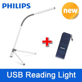 PHILIPS USB Reading Light 360 Rotation Tri LED Stand Lamp Portable with Pouch