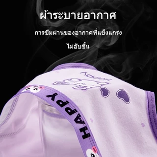 กางเกงใน เด็ก หญิง ผ้าฝ้ายแท้ นุ่มสบาย ระบายอากาศได้ดี เย็นสบาย ต้านเชื้อแบคทีเรีย，กางเกงในเด็ก เหมาะสำหรับอายุ 6 7 8 9 10 11 12 13 14 15 16 ปี，เหมาะสำหรับนักเรียนประถม นักเรียนมัธยมต้น และนักเรียนมัธยมปลาย