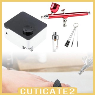 [Cuticate2] ชุดแอร์บรัช ปั๊มสเปรย์ อเนกประสงค์ สําหรับตกแต่งเล็บ เพ้นท์เล็บ แต่งหน้า เค้ก