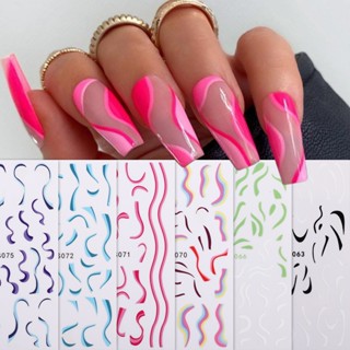 Mama Nail สติกเกอร์ตกแต่งเล็บ ลายหินอ่อน สไตล์ฝรั่งเศส 6 แผ่น