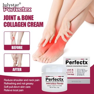 JULYSTAR Perfectex Joint Bone Therapy Cream Joint Collagen Lotion Massage &amp; Bone Therapy Cream Hydrates ลดอาการปวด