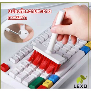 LEXO แปรงทำความสะอาดคีย์บอร์ด  มาพร้อมกับที่ทำความสะอาดหูฟัง 5 in 1 keyboard cleaning