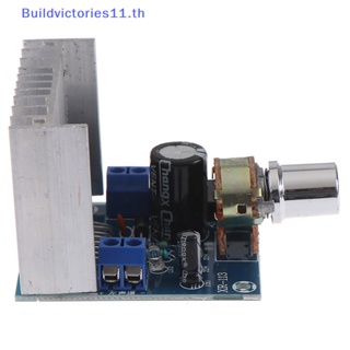 Buildvictories11 ชุดโมดูลขยายเสียงดิจิทัล AC DC 12V TDA7297 2x15W ช่องคู่ DIY TH