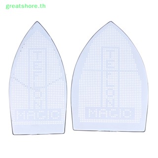 Greatshore แผ่นบอร์ดเตารีด ป้องกันความร้อน สําหรับเตารีดผ้า