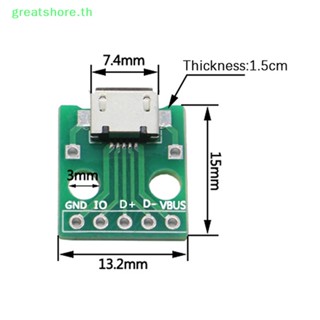 Greatshore อะแดปเตอร์เชื่อมต่อ Type-C Micro USB เป็น DIP ตัวเมีย B Type PCB USB-01 สวิตช์บอร์ด SMT พร้อมสายไฟ TH