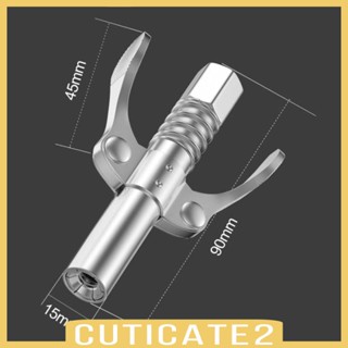 [Cuticate2] ข้อต่อหัวฉีดจาระบี สําหรับหัวฉีด