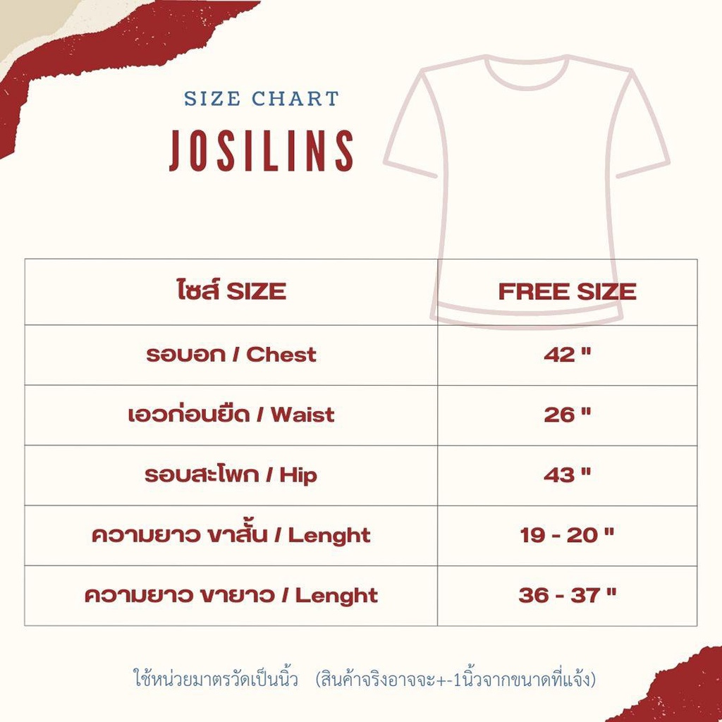 Josilins ชุดนอน ชุดอยู่บ้าน ผู้หญิง เสื้อสกรีนลาย คอกลม แขนสั้น ขาสั้น ผ้ายืด คละสี คละลาย NEW5 - รูปที่ 3