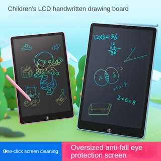 กระดานวาดภาพเด็ก 16 นิ้ว LCD กระดานเขียนด้วยลายมืออิเล็กทรอนิกส์กระดานเขียนภาพวาดป้องกันดวงตากระดานดําขนาดเล็กกราฟฟิตี LCD กระดานเขียนมือ