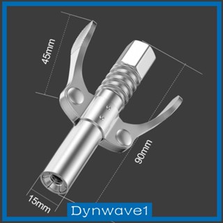 [Dynwave1] ข้อต่อหัวฉีดจาระบี สําหรับหัวฉีด