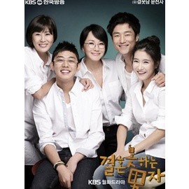 DVD He Who Can t Marry มัดหัวใจนายเวอร์จิ้น (The Man Who Can t Get Married) (ซับ ไทย ( R-U-INDY )) หนัง ดีวีดี