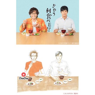 DVD Kinou Nani Tabeta เมื่อวานกินอะไร ( 12 ตอนจบ ) (เสียง ญี่ปุ่น| ซับ ไทย) หนัง ดีวีดี