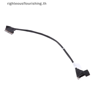 Righteousflourishs.th สายเคเบิลเชื่อมต่อ สําหรับ Dell Latitude E5470 5470 ADM70 0C17R8 DC020027E00 ใหม่