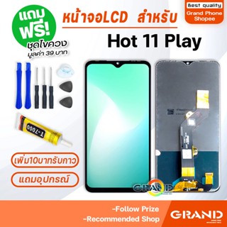 หน้าจอ LCD จอ+ทัช infinix Hot 11 Play LCD Display พร้อมทัชสกรีน สำหรับ อินฟินิกซ์ Hot11play