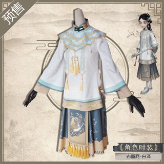 ชุดคอสเพลย์อนิเมะ Identity V cos Antiquarian Shiyi สําหรับผู้หญิง