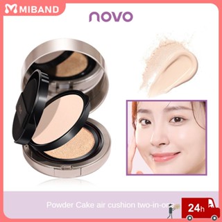 พร้อมส่ง Novo Air Cushion Cream Powder Double-layer Two-in-one Concealer Moisturizing Lasting Docile Waterproof Not Easy To Remove Makeup Cream Muscle Foundation Students Female Makeup