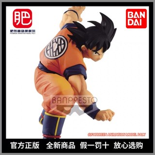 ฟิกเกอร์แว่นตา Dragon Ball FES14 The Fourteenth Monkey King Black Hair World King Dao TXNM