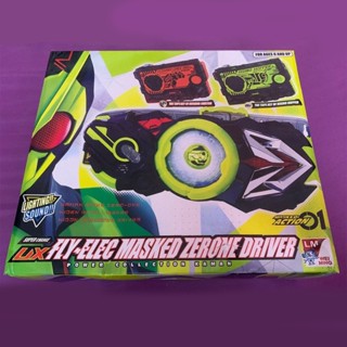 Kamen Rider Zero One DX Zero One Driver Bootleg China 2 คีย์